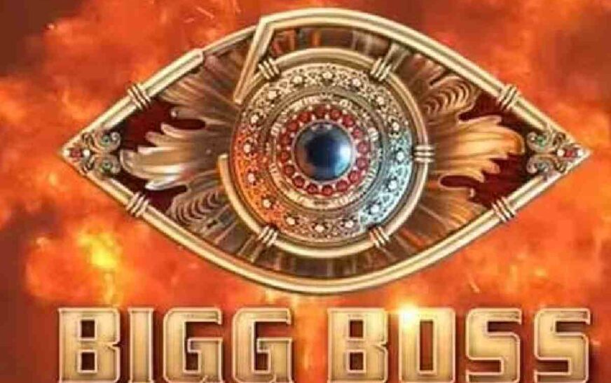 Bigg Boss 7 Voting Results Today